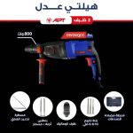 ⁦دريل تخريم 26 مم - 800 واط DW26QCC-G⁩ - الصورة ⁦2⁩